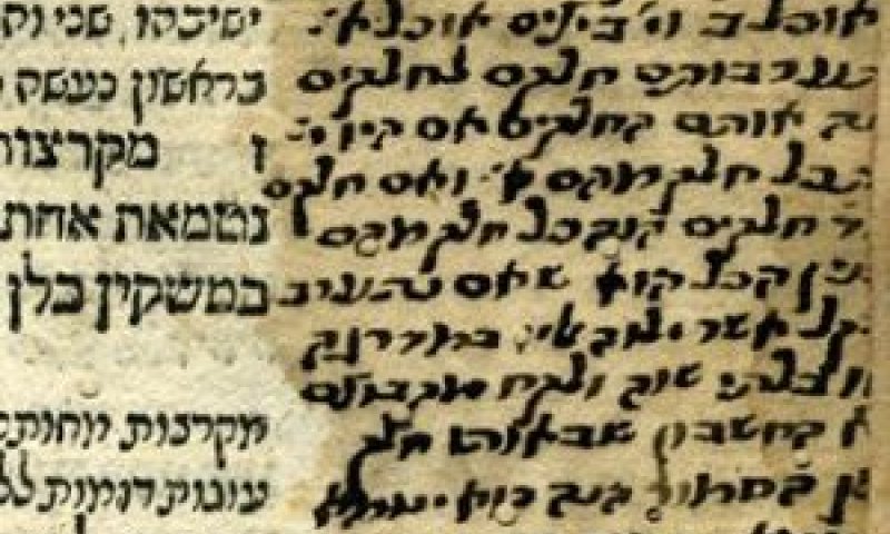 משניות בדפוס ישן