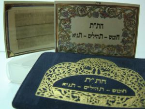 חת"ת