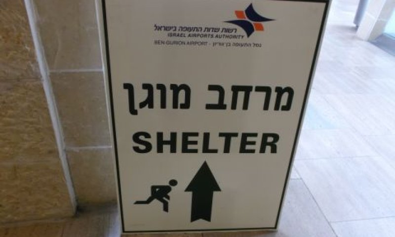 [צילום: איתמר לוין]