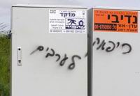 "כיפאק לערבים", בצומת גבים