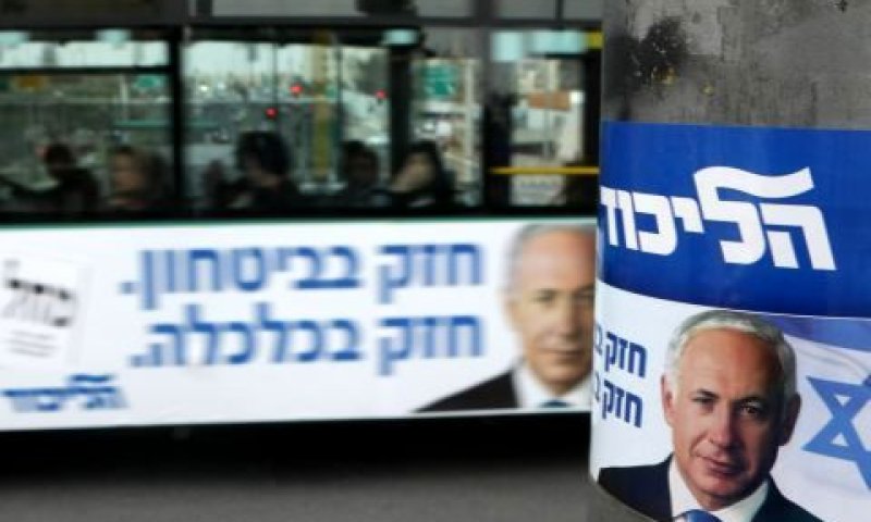 [צילום: פלאש 90]