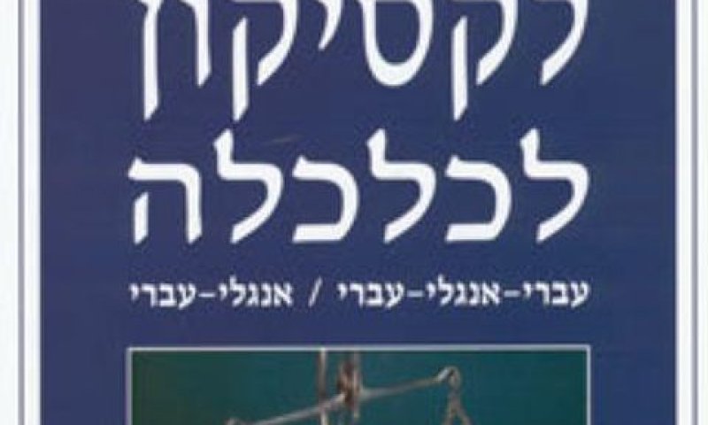 12,000 ערכים
