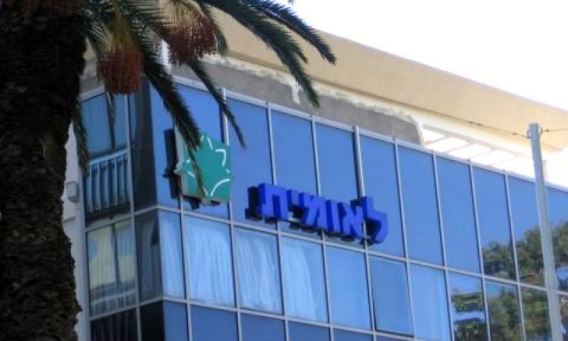 לאומית. מובילה גם בקבילות [צילום: עידן יוסף]