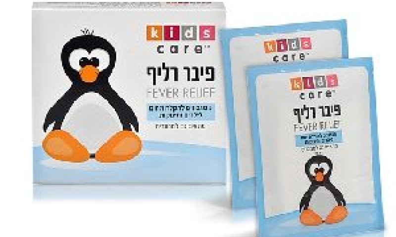 מורידים חום [צילום: אפרת אשל]