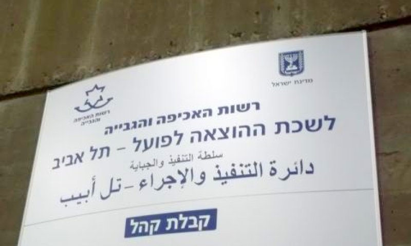 רבים לא מצליחים לצאת מהחוב