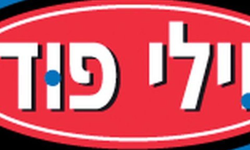 כספי החברה שימשו את הבעלים