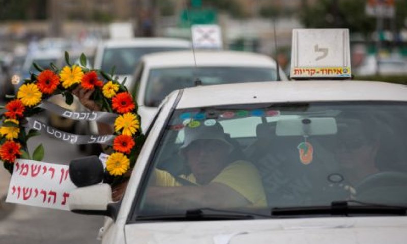 דרוש שירות יעיל [צילום: יונתן זינדל, פלאש 90]