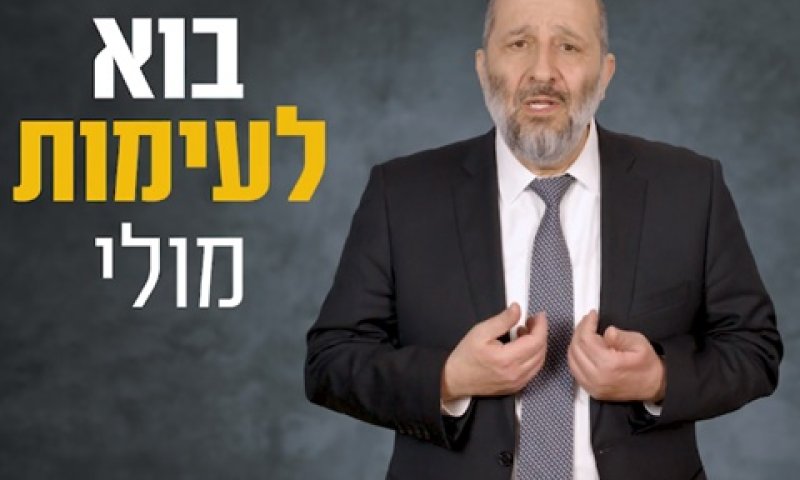 דרעי. אם הגנרלים ירשו לו