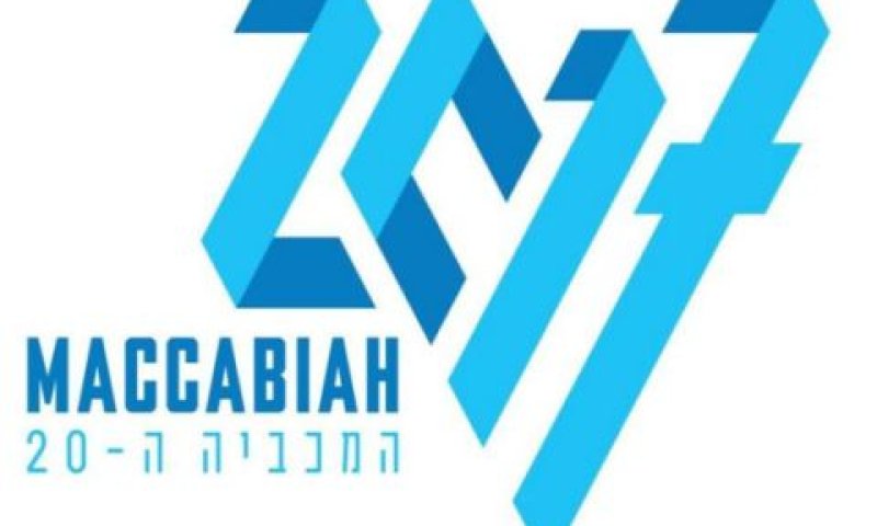 המכביה ה-20