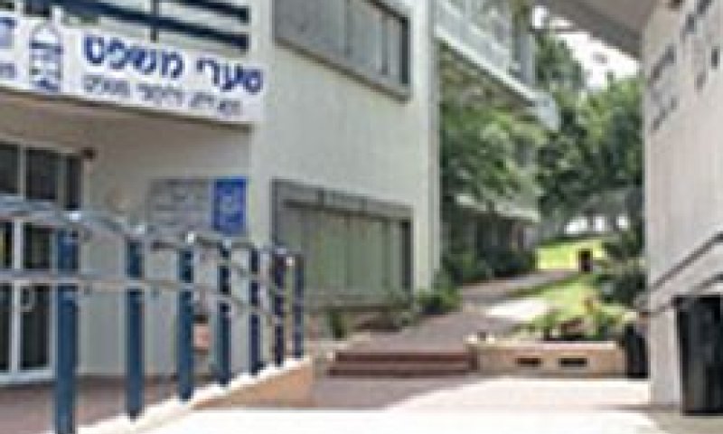 מכללת שערי משפט