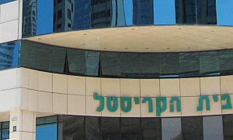 בית הקריסטל