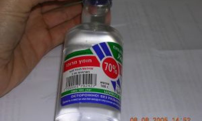 תלותה המוחלטת מנוצלת [צילום: משרד הבריאות]
