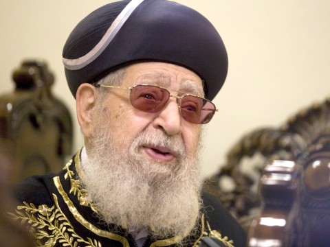 הרב עובדיה יוסף [צילום: פלאש 90]