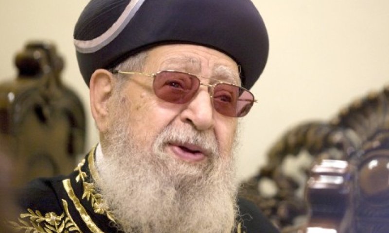 הרב עובדיה. דחף מצפוני [צילום: פלאש 90]