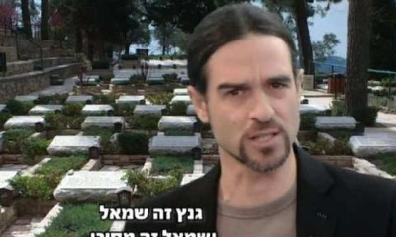 סרטון קברי החללים של הליכוד