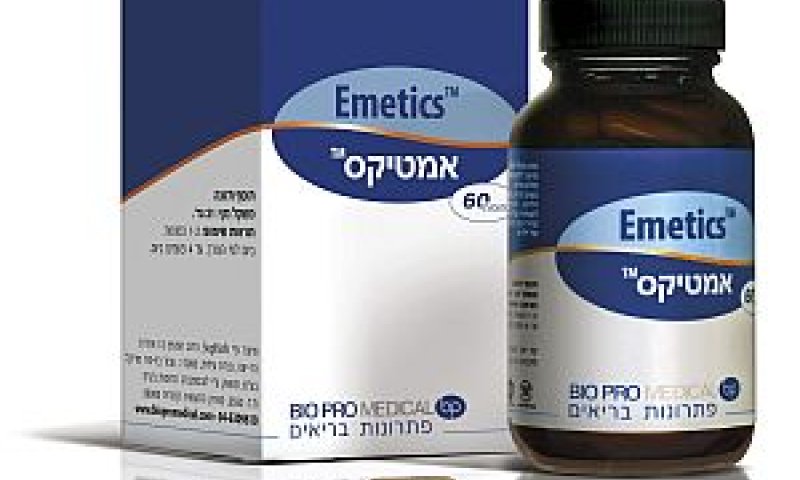 מתאים לקיץ ולנסיעות [סטודיו לוק]