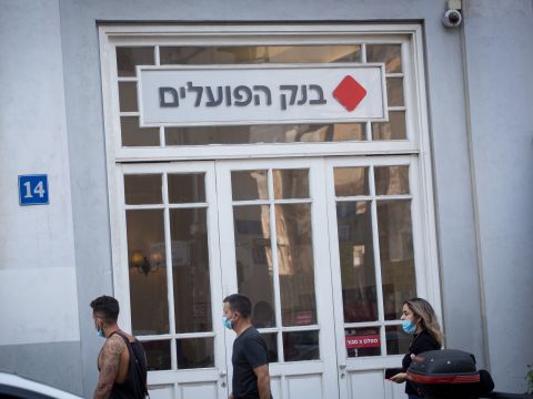 [צילום: מרים אלסטר, פלאש 90]