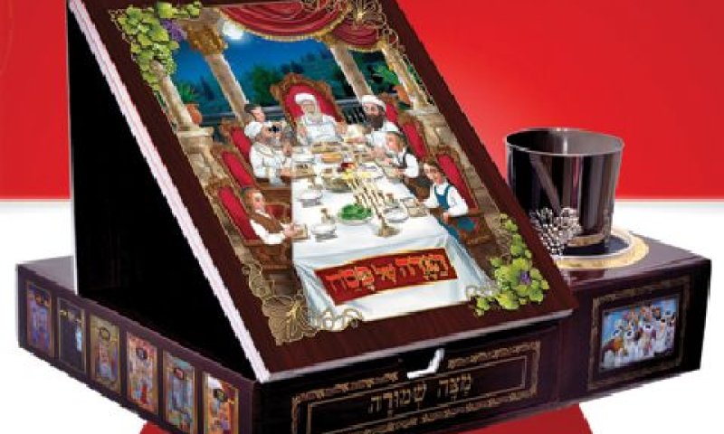 ערכת ליל הסדר של גרינטק [צילום: יח"צ]