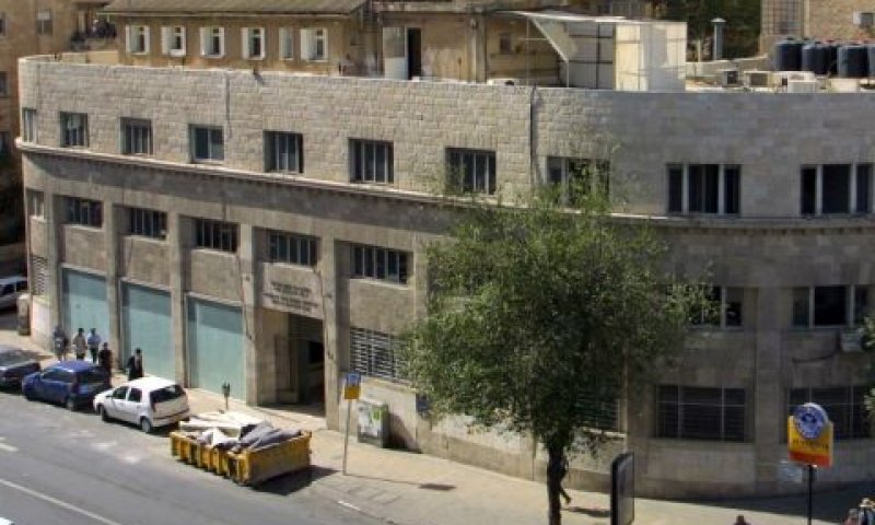 בית פרומין [צילום: פלאש 90]