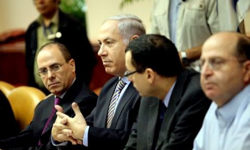 ישיבת הממשלה [צילום: פלאש 90]