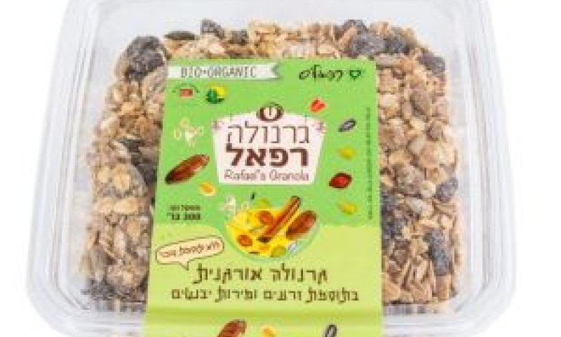 גרנולה בטעמים חדשים [צילום: שירה נחום]