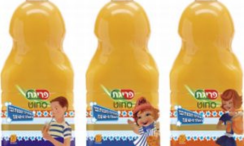 פריגת במהדורה מיוחדת