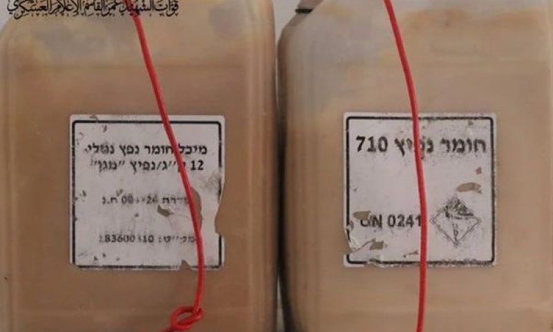 המיכלים שנזנחו. משמשים נגד לוחמי צה"ל