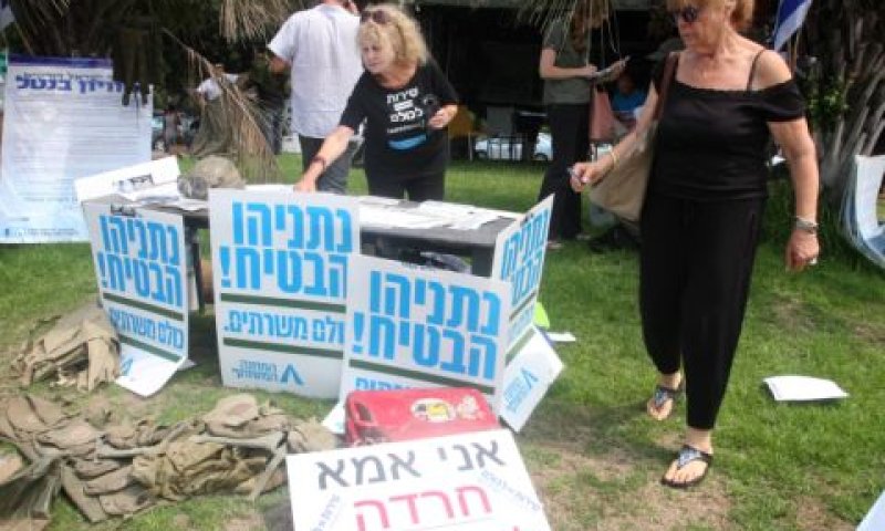 המחאה ב"מאהל הפראיירים" נמשכת [צילום: פלאש 90]
