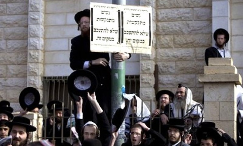 לא מייצגים את היהדות [צילום: AP]