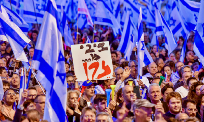 מפגינים בתל אביב, הערב [צילום: אבשלום ששוני, פלאש 90]