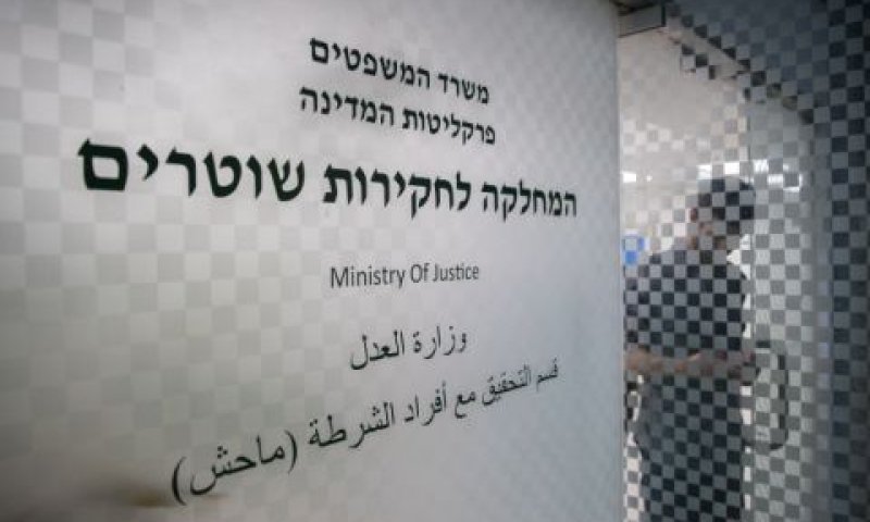 [צילום: יונתן זינדל, פלאש 90]