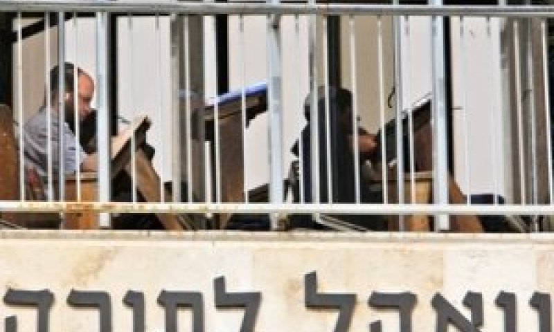 "הרחיבי מקום אהלך". ישיבת מרכז הרב [צילום: AP]