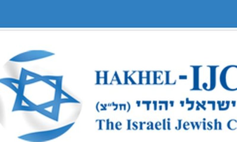 הודעה מפתיעה