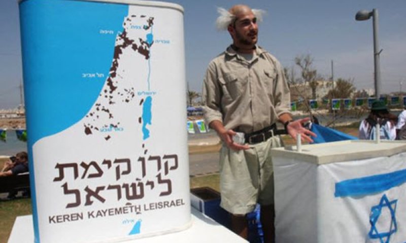 [צילום: רוני שוצר/פלאש 90]