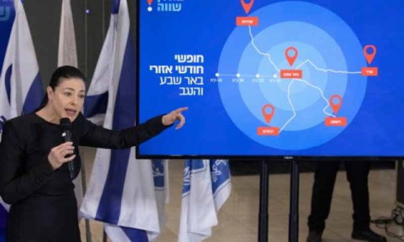 מיכאלי. הסתמכה על הוועדה [צילום: אוליביה פיטוסי, פלאש 90]