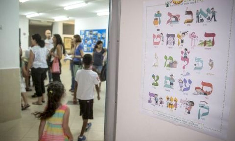 להטמיע בתוכנית הלימודים [צילום: הדס פרוש/פלאש 90]