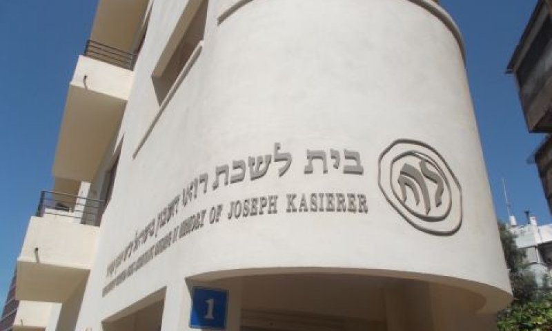 פרשנות שתוביל לתוצאות אבסורדיות