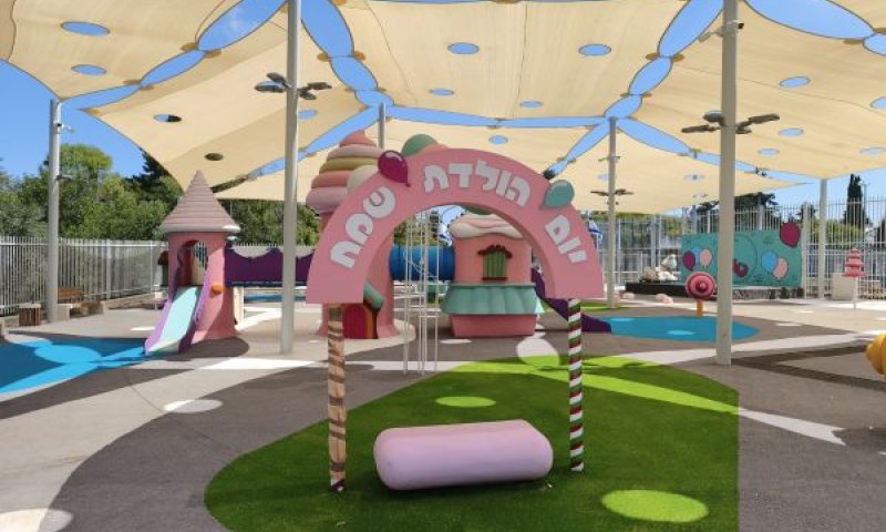 פארק יומולדת [צילום: דוברות מעלות תרשיחא]