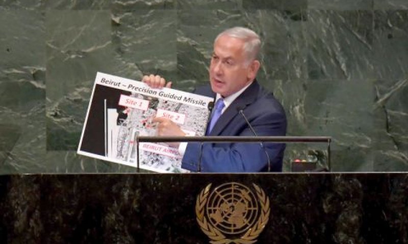 נתניהו באו"ם [צילום: אבי אוחיון/לע"ם]