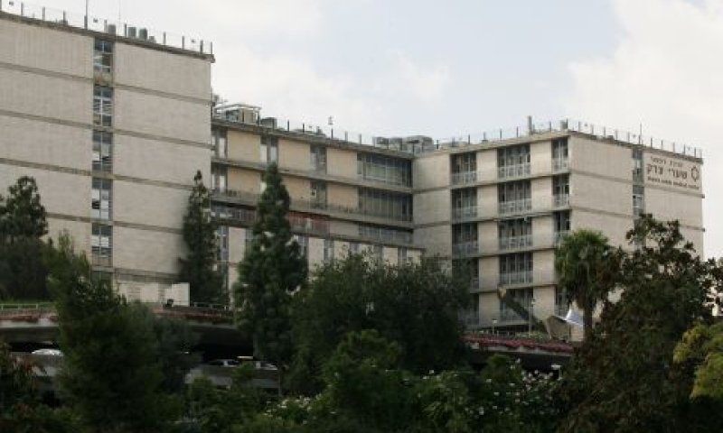 מנהל בית החולים הודיע למשרד הבריאות [צילום: פלאש 90]