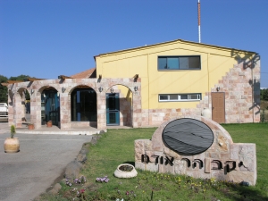 יקב הר אודם