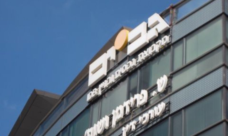 [צילום: איתמר לוין]