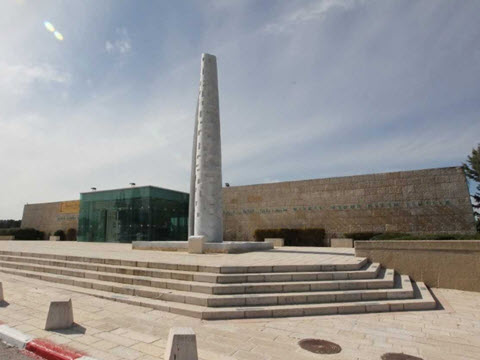 מוזיאון ארצות המקרא [צילום: סיון פרג']