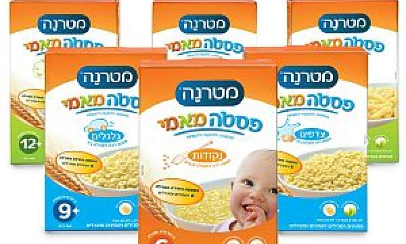 פסטה לתינוק [צילום: יח"צ]