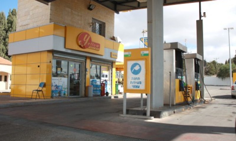 תחנת הדלק של ח"כ כץ [צילום: איציק וולף]