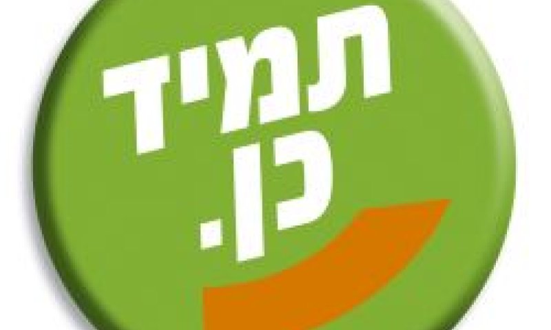 שלמה סיקס