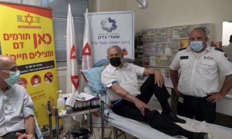 רה"מ נתניהו הגיע לתרום דם [צילום: דוברות מד"א]