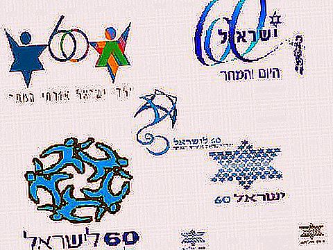 הסמלים שהועמדו לבחירת השרים