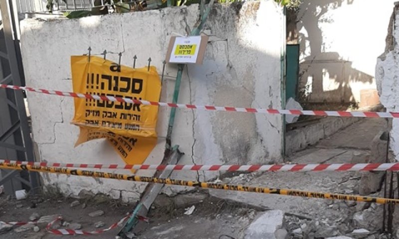 [צילום: דני טינדלר, היחידה הסביבתית של לוד]