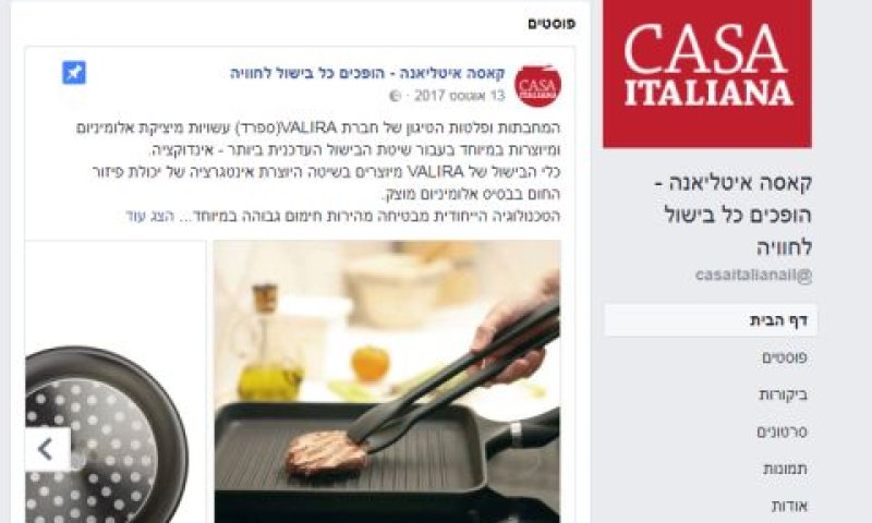 קשיי נזילות